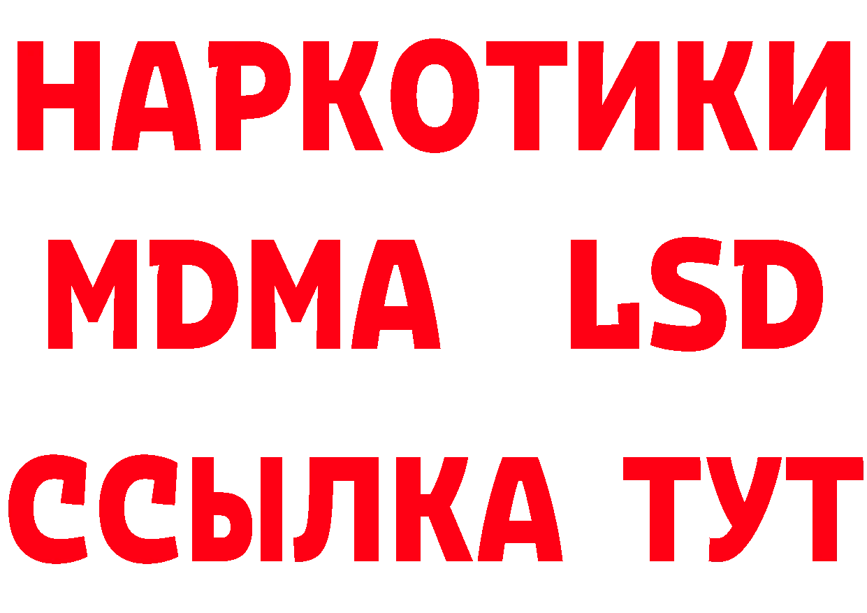 Альфа ПВП кристаллы зеркало площадка ОМГ ОМГ Советская Гавань